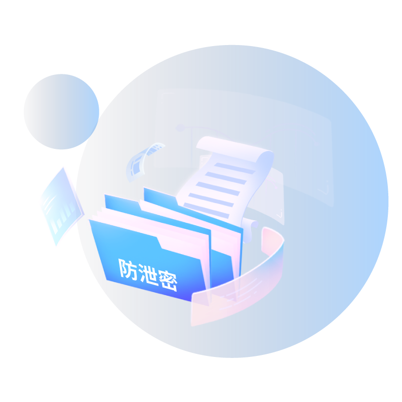 安全與效率統(tǒng)一，助力業(yè)務(wù)發(fā)展